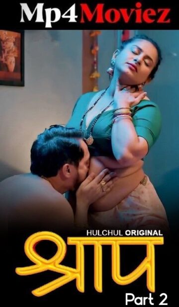 Shraap (2025) S01 Part 2 Hindi Hulchul Web Series