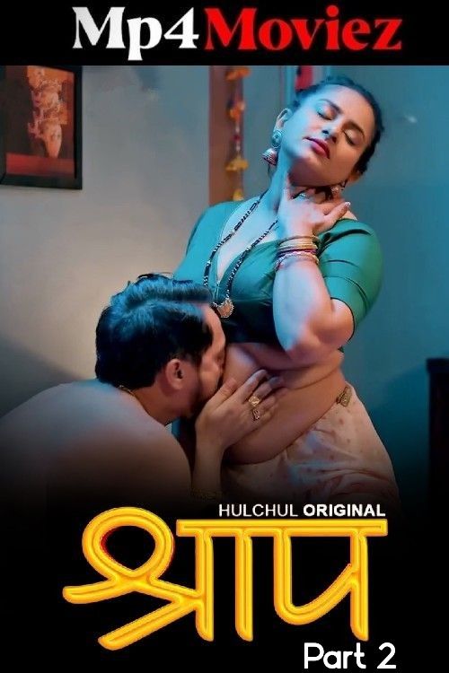 Shraap (2025) S01 Part 2 Hindi Hulchul Web Series